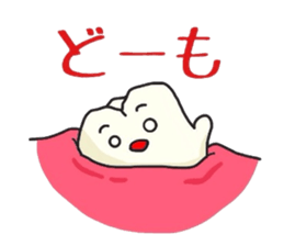 HAPPY DENT sticker #2250146