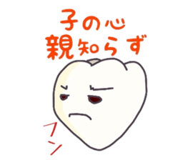 HAPPY DENT sticker #2250148