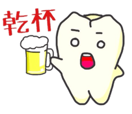 HAPPY DENT sticker #2250159