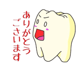 HAPPY DENT sticker #2250173