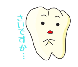 HAPPY DENT sticker #2250175