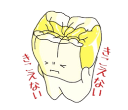 HAPPY DENT sticker #2250176