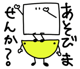 Square&Semicircle sticker #2250233