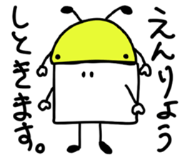 Square&Semicircle sticker #2250234