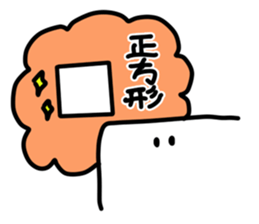 Square&Semicircle sticker #2250263