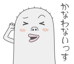 MOTCHY sticker #2250698