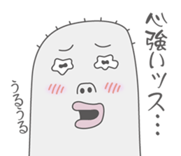 MOTCHY sticker #2250699