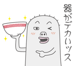 MOTCHY sticker #2250701