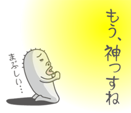 MOTCHY sticker #2250704