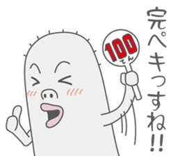 MOTCHY sticker #2250705