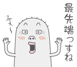 MOTCHY sticker #2250706