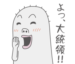 MOTCHY sticker #2250708