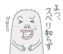 MOTCHY sticker #2250710