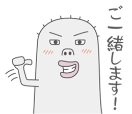 MOTCHY sticker #2250716