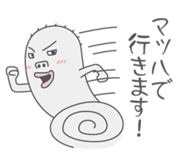 MOTCHY sticker #2250717