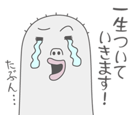 MOTCHY sticker #2250718