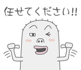 MOTCHY sticker #2250719