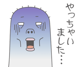 MOTCHY sticker #2250726