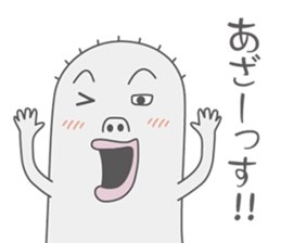 MOTCHY sticker #2250728