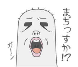 MOTCHY sticker #2250732