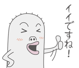 MOTCHY sticker #2250733