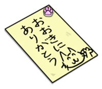 Mom of Kyoto sticker #2250868