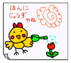 Mom of Kyoto sticker #2250869