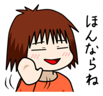 Mom of Kyoto sticker #2250882