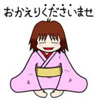 Mom of Kyoto sticker #2250887