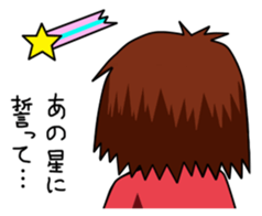 Mom of Kyoto sticker #2250888