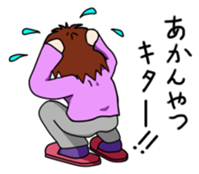 Mom of Kyoto sticker #2250895