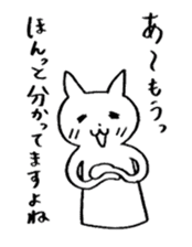 neko neko koneko 2 sticker #2250954