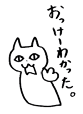 neko neko koneko 2 sticker #2250956