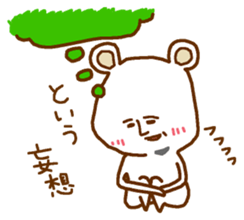 Supplementary Bear sticker #2251140
