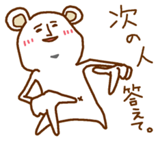 Supplementary Bear sticker #2251141