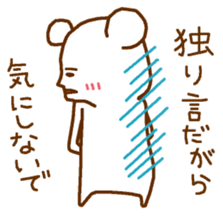 Supplementary Bear sticker #2251163