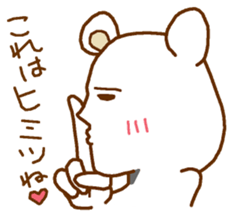 Supplementary Bear sticker #2251165