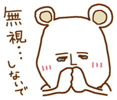 Supplementary Bear sticker #2251166