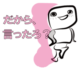 FUKUMENkun sticker #2251346