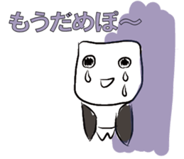 FUKUMENkun sticker #2251348