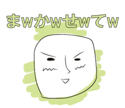 FUKUMENkun sticker #2251365