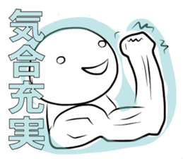 FUKUMENkun sticker #2251366