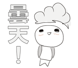 FUKUMENkun sticker #2251372