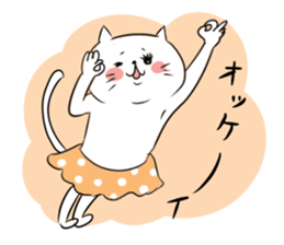 Nonchalant cat sticker #2251538