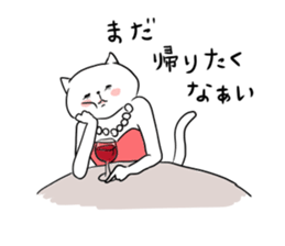 Nonchalant cat sticker #2251542