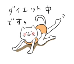 Nonchalant cat sticker #2251545