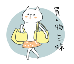 Nonchalant cat sticker #2251546