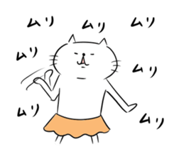 Nonchalant cat sticker #2251548