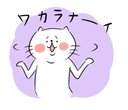 Nonchalant cat sticker #2251554