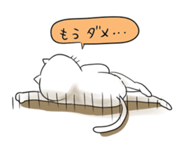 Nonchalant cat sticker #2251564